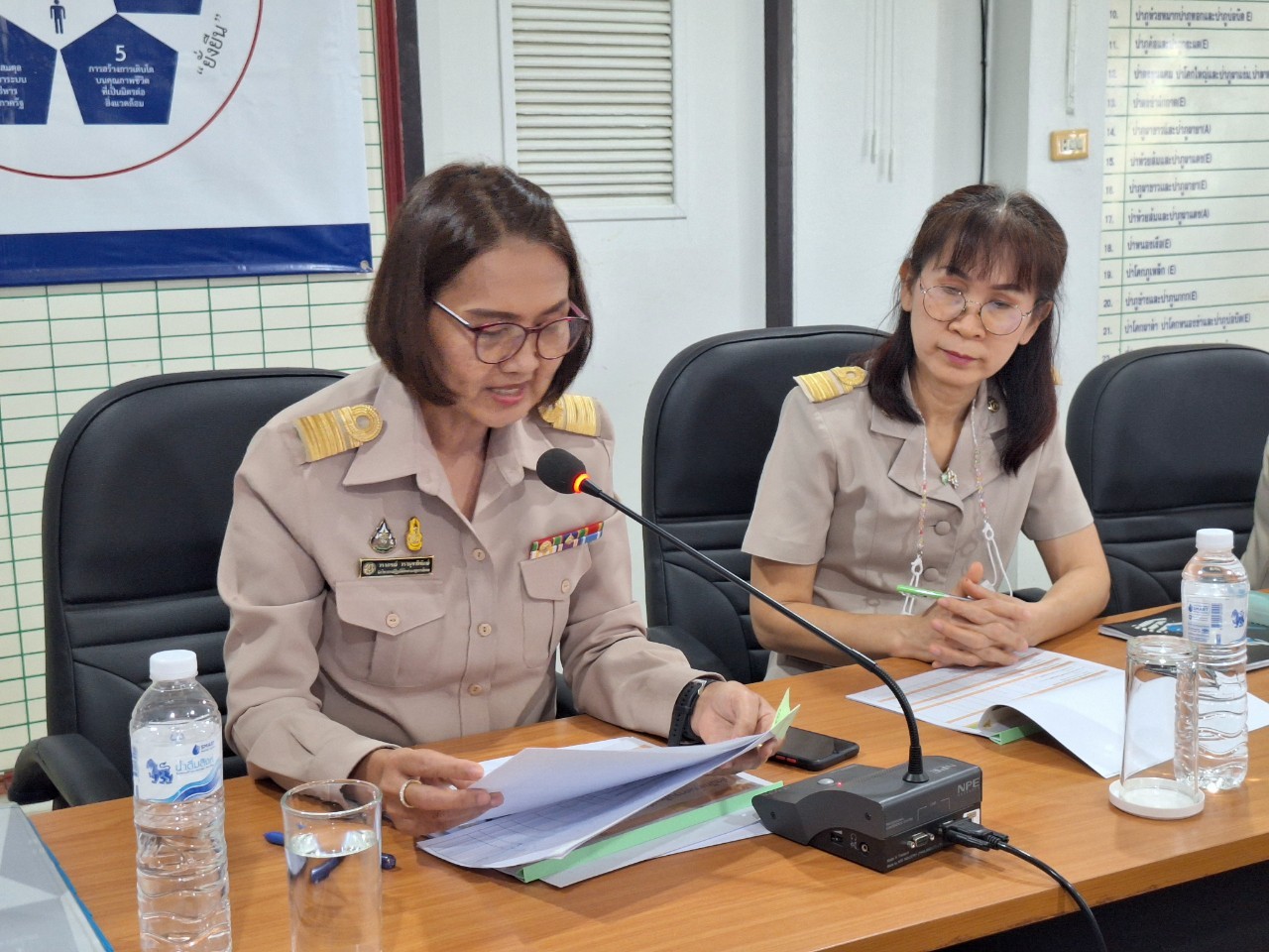 title - ผู้ตรวจราชการ ส.ป.ก. (เขตตรวจราชการที่ 10 ,11 ,12) ประชุมตรวจราชการและติดตามความก้าวหน้าผลการดำเนินงานตามแผนการตรวจราชการของ ส.ป.ก. ประจำปีงบประมาณ พ.ศ. 2567 รอบที่ 1 เขตตรวจราชการที่ 10 จังหวัดเลย